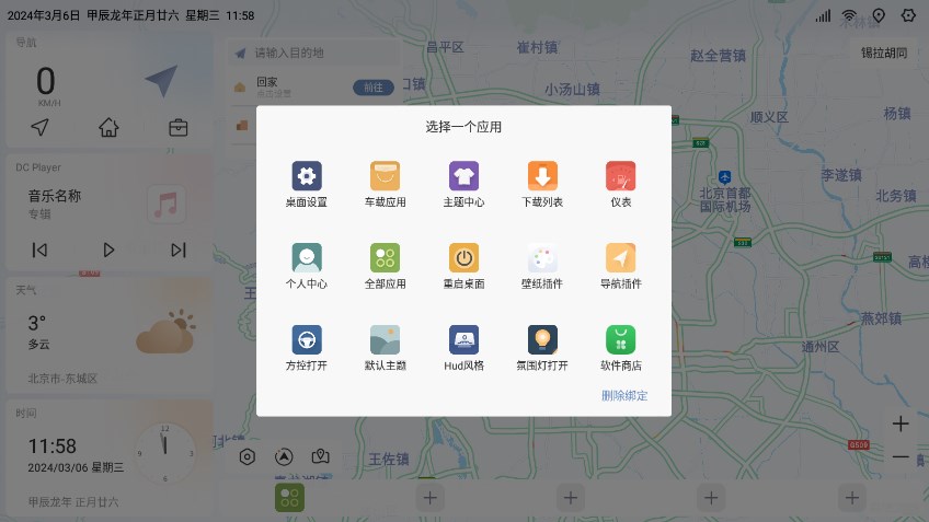 ������PRO���°�����v1.009050 �ٷ���