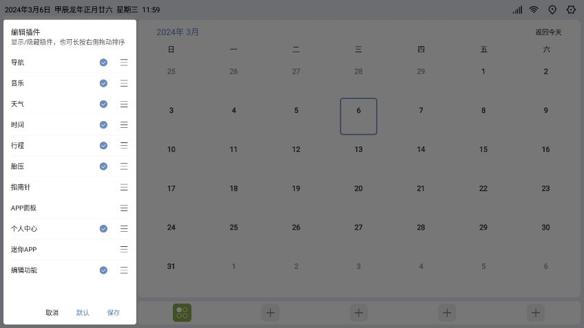 ������PRO���°�����v1.009050 �ٷ���