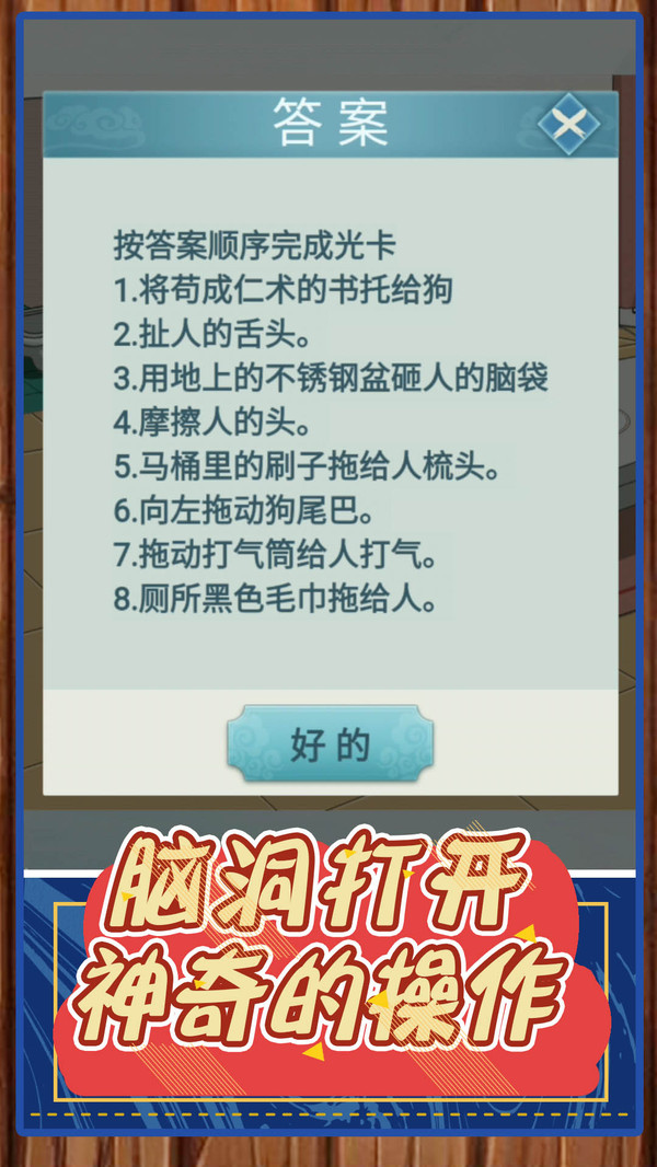 �������Ҳ�v2.0.0 ��׿��