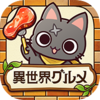 ��������ʳ����(�����祰���ʳ��)v1.1.0 ��׿��