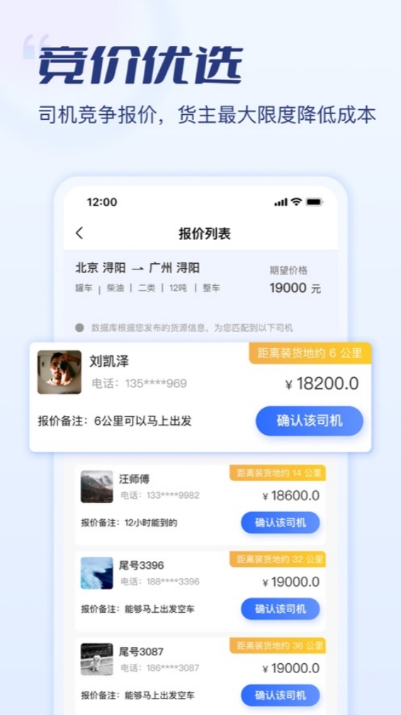 ΣС��appv2.240319.1 ���°�