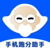 �ֻ��ܷ�����v1.0.3 �ٷ���
