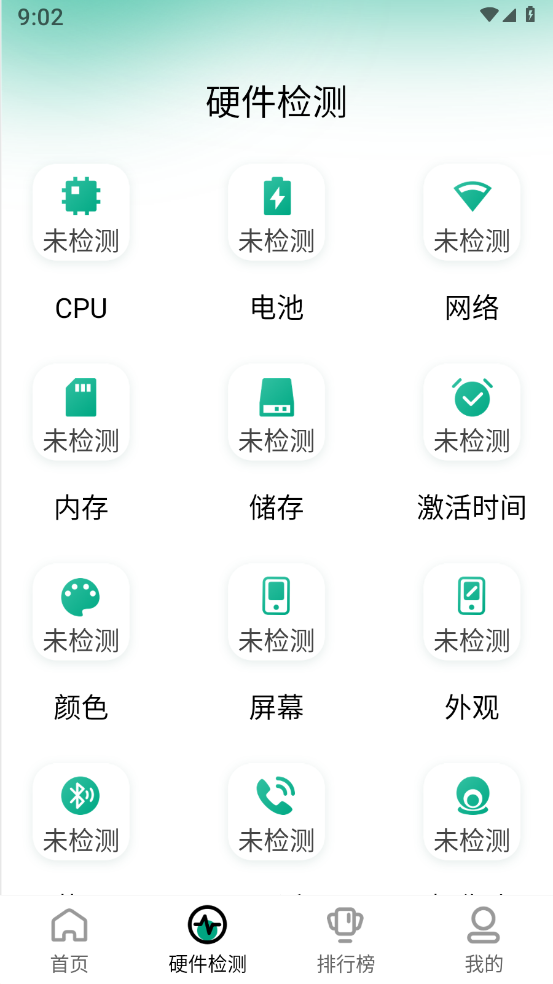 �ֻ��ܷ�����v1.0.0 �ٷ���