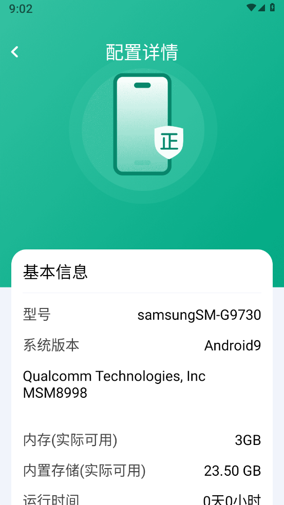 �ֻ��ܷ�����v1.0.0 �ٷ���
