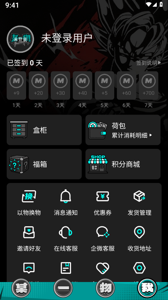 ĳһ��v1.0.2 ���°�