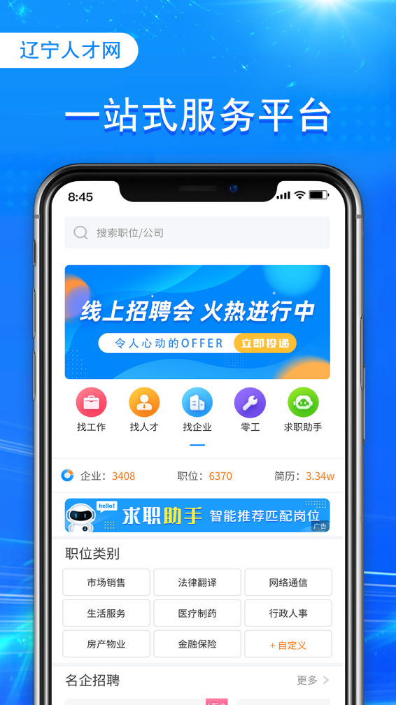 �����˲���appv1.0.0 ���°�