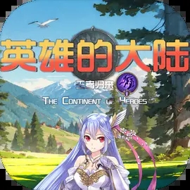 Ӣ�۵Ĵ�½���߹���v1.0 ��׿��