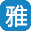 �ſɼ���ϵͳappv3.0.50 ��׿��