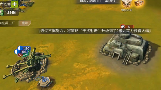 ��ս����2���ǰ�v1.0.42.3 ��׿��