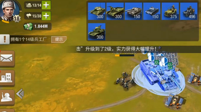 ��ս����2���ǰ�v1.0.42.3 ��׿��