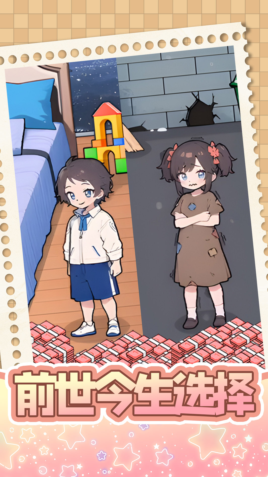 ǰ������ѡ��v1.0 ��׿��