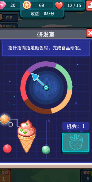 ��ʳ����֮��v0.2.29.1 ��׿��