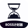 BOSS��ʱ���ֻ���v24.01.03 ��׿��