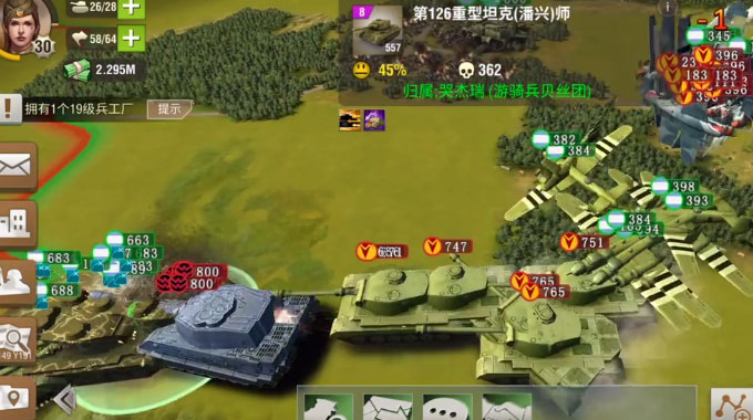 ��ս����266���ζ�����v1.0.42.4 ��׿��