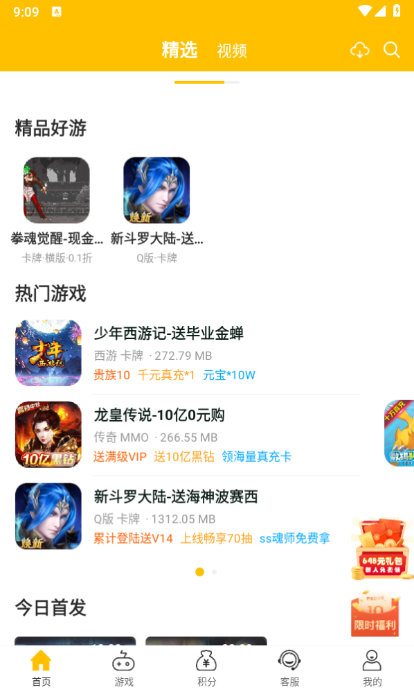 54647io����ƽ̨v2.4.3 ��׿��