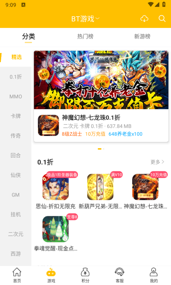 54647io����ƽ̨v2.4.3 ��׿��