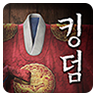 Kingdom The Blood pledgev0.20.14 安卓版