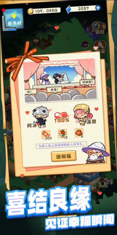 ��ӭ�������ִ�v1.0 ��׿��