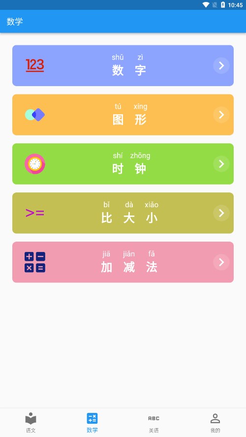 ���ɿ���appv1.0.0 ���°�