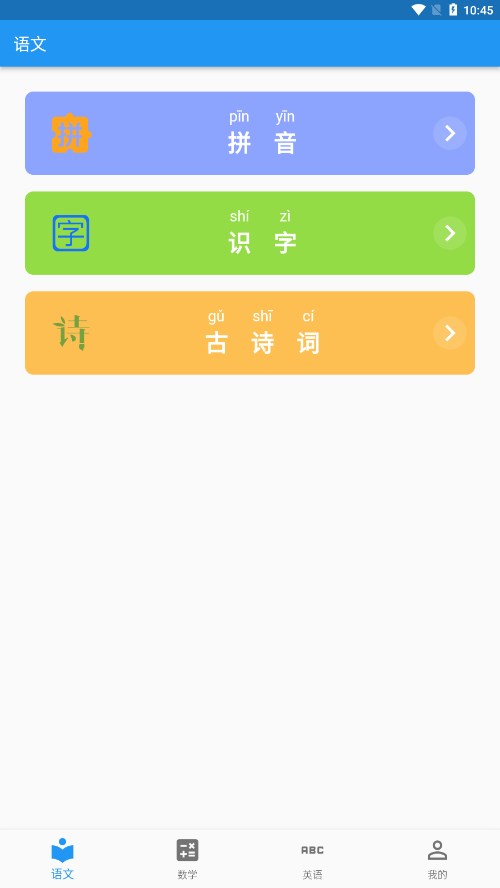 ���ɿ���appv1.0.0 ���°�