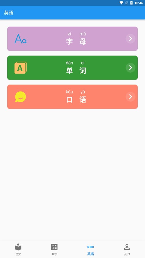 ���ɿ���appv1.0.0 ���°�