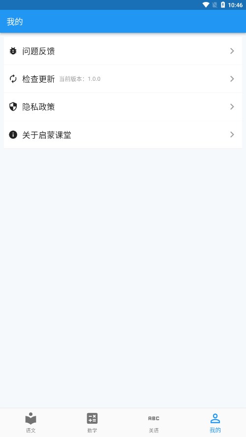 ���ɿ���appv1.0.0 ���°�