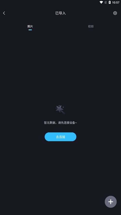 image connect�������v1.0 �ٷ���