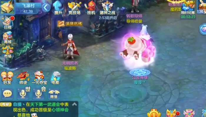 �ǳ���Ե�ٷ�����v3.3.0 ��׿��