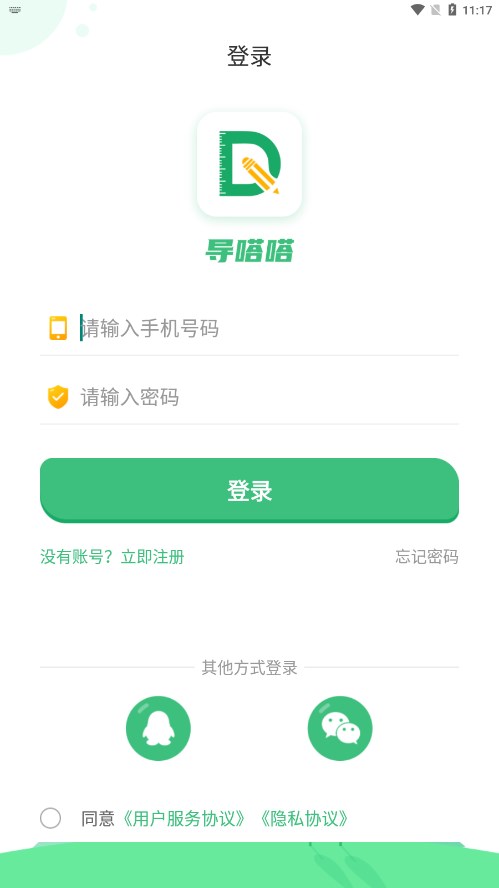 ����app���ذ�װv310 �ٷ���