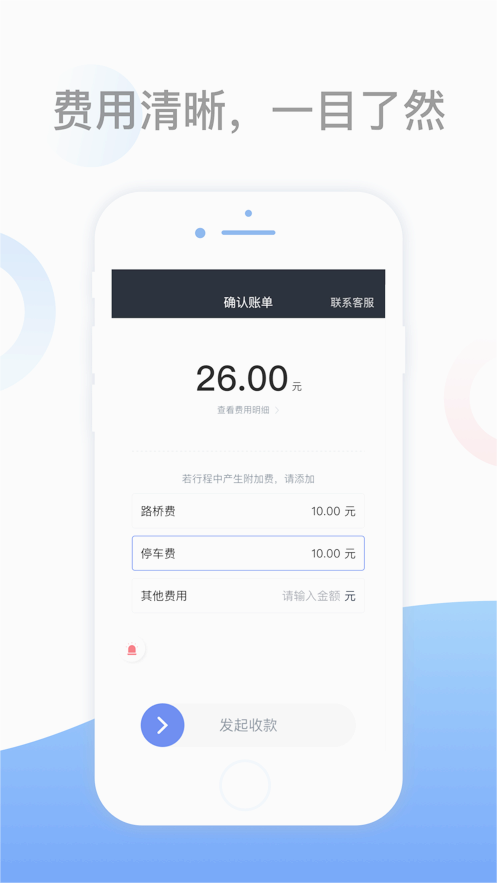 ����˾�����ΰ�appv5.90.5.0001 ���°�