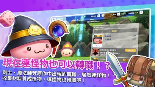 �ɾ���˵RO����(RAGMON MARBLE)v13 ��׿��