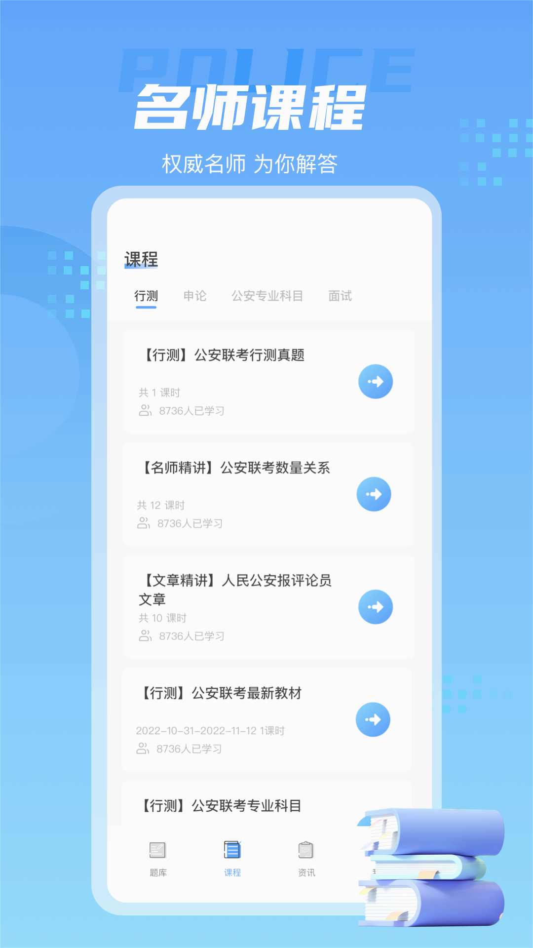 ����ͨappv1.0.3 �ٷ���