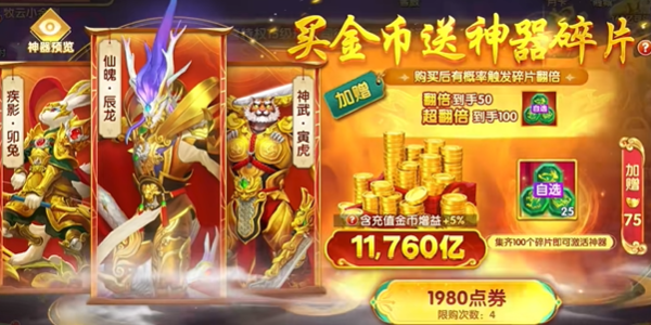 �������ս���ڱ���v1.503 ���°�