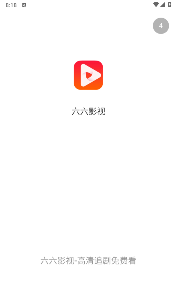 ����Ӱ��v13.1.25 ��׿��