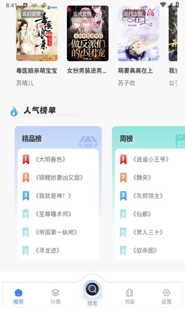 ��Ȥ����appv1.4.8 �ٷ�����