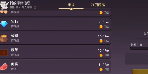 ���еĳ����Ϸv1.3 ���°�