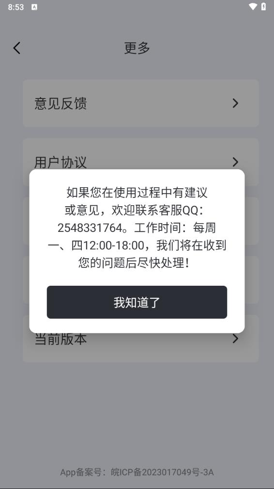 CAD��ͼ������appv1.0.5 ��׿��