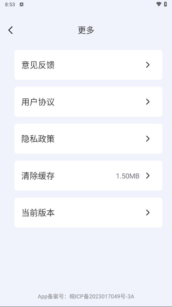 CAD��ͼ������appv1.0.5 ��׿��