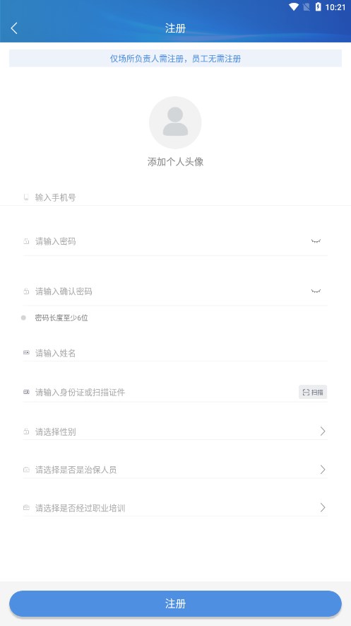 ���ΰ�app�������°汾v1.3.9 ����