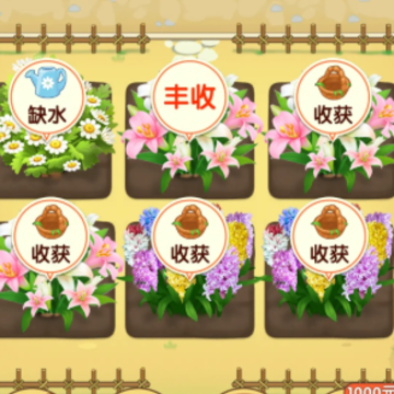 开个鲜花店手游 开个鲜花店手游