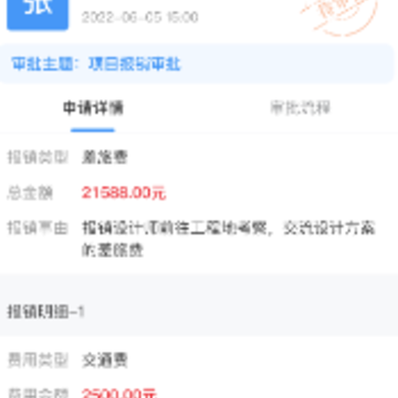壁顶APP 壁顶APP