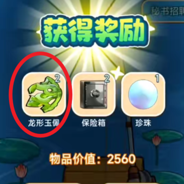 飞驰的人生游戏 飞驰的人生游戏