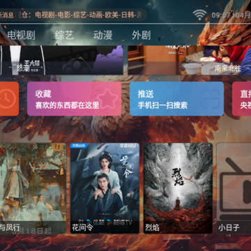 龙妈影视仓 龙妈影视仓