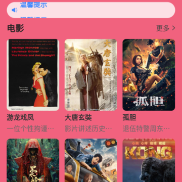 剧影星球 剧影星球