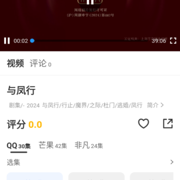 剧影星球 剧影星球
