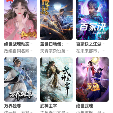 剧影星球 剧影星球