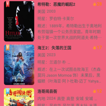 剧影星球 剧影星球