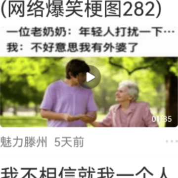 视频全能看app 视频全能看app