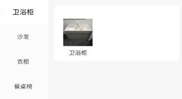 淘家居app 淘家居app