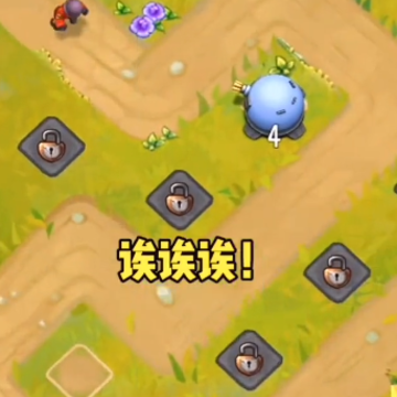 无尽的塔防手游 无尽的塔防手游